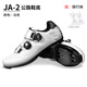JAAJ-WAY鎖鞋公路車鎖踏騎行鞋自行車防滑透氣騎車無鎖騎行裝備 白【雙旋轉(zhuǎn)扣/公路鎖/順豐速發(fā)】 44