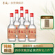 李渡 珍藏壹號 濃特兼香型白酒 52度 500ml*6瓶 整箱裝 江西特產