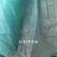 邊坡綠化無紡布土工布拉力好防滲土工膜防水布加厚養(yǎng)殖膜、透氣 10克新料（3.2米寬*650長）