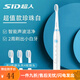 超人（SID）電動(dòng)牙刷智能高頻震動(dòng)充電牙刷軟毛RT710女士情侶成人送禮物 710藍白 [一只裝]