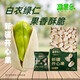 疆果樂(lè)疆果果開心果每日?qǐng)?jiān)果炒貨休閑零食鹽焗原色無(wú)漂白干果獨(dú)立包裝