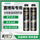 耐可力金罐除積碳燃油系統(tǒng)添加劑燃油寶有效清洗發(fā)動(dòng)機(jī)油路 335ML 耐可力金罐一瓶裝
