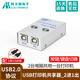 阿卡斯電子 USB打印機共享器2進(jìn)1出/4進(jìn)來(lái)1出 2口多電腦主機2口USB分線(xiàn)自動(dòng)分配切換器一拖二/四 2口USB打印共享器【自動(dòng)版-配USB線(xiàn)2條】