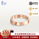 【二手99新】CARTIER卡地亞18k黃金戒指LOVE白金婚戒玫瑰金男女情侶對(duì)戒 玫瑰金窄版無鉆（單戒指） 51（國(guó)碼11）