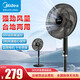 美的電風(fēng)扇家用臺式落地扇立式遙控自動(dòng)搖頭多檔電風(fēng)扇空調伴侶換氣扇空氣循環(huán)扇 FSA40STH黑色7扇葉遙控款