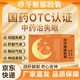 [潤生樂(lè )寐] 珍苓解郁膠囊12粒/盒 疏肝解郁安神健脾虛改善助睡眠膠囊治失眠真岺靈林邁迪黑色星期五 3盒【療程裝】 80%用戶(hù)選擇