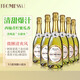 承諾（PROMESSA）起泡酒意大利進口莫斯卡托Moscato甜白 半干葡萄酒氣泡酒無香檳杯 承諾整箱6支裝*750ML