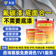本晨氟碳漆底面合一金屬漆戶(hù)外欄桿不銹鋼鍍鋅管鋼結構防銹漆防腐油漆 銀灰色 1KG=0.8KG主漆+0.2KG固化劑