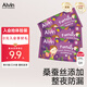 艾薇兒Alvin【品牌直供 安心品質(zhì)】奇幻森林拉拉褲試用裝旅行裝XXL碼3片