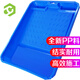 彩弘 9寸乳膠漆托盤(pán) 藝術(shù)油漆盒滾筒毛刷涂料調(diào)色容器塑料漿桶刷墻漆