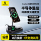 倍思TEC散熱三合一磁吸無線充電支架MagSafe磁吸適用于iPhone16/15/14Pro Max手機耳機iWatch手表