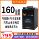 鋰牛電動(dòng)車(chē)鋰電池72v三元鋰60v電瓶車(chē)電池外賣(mài)大容量電動(dòng)摩托車(chē)專(zhuān)用 【超值款】60V70AH+保護版50A 【汽車(chē)大單體電芯】+防燃防爆