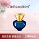 范思哲（VERSACE）晶鉆粉鉆星夜心動(dòng)香水女士香水節日生日禮物送女友送老婆送禮 迪倫女士5ml（無(wú)噴頭）