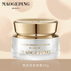 毛戈平毛戈平塑顏緊致眼霜20g眼部抗皺滋潤淡化細紋 毛戈平塑顏緊致眼霜20g