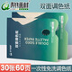 青竹畫材（CHINJOO）調(diào)色紙30張免洗調(diào)色盤可撕25*35cm調(diào)色板可揭式一次性美術(shù)生兒童繪畫水粉丙烯油畫調(diào)色本【2本】