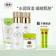 馥珮護(hù)膚品水感美肌水乳套裝補(bǔ)水保濕改善干燥護(hù)膚禮盒馥佩化妝品女 【4件】潔面+柔膚水+乳液+面霜