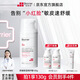 珀芙研舒緩保濕修護(hù)乳霜 修護(hù)肌膚屏障敏感肌728面霜 【大規(guī)格】舒緩修護(hù)霜100g