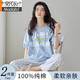 莫代爾睡衣女夏季純棉2025新款薄短袖長(zhǎng)褲夏天簡(jiǎn)約可外穿家居服套裝 天藍(lán)色 L 適合100-120斤