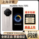 華為新款Huawei/華為Mate70RS非凡大師旗艦鴻蒙手機 mate70rs正品70RS全國同城支持閃送當日達 皓白 16GB+512GB 補差價鏈接（單拍不發(fā))