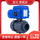 美儀 MYQ921X-10S電動(dòng)球閥 電動(dòng)塑料UPVC雙由令活接220V開(kāi)關(guān)球閥 MYQ921X-10S DN15
