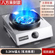 SUIPORP煤氣灶單灶 液化氣臺(tái)式燃?xì)庠?天然氣家用節(jié)能猛火灶單個(gè)眼戶外 頂配款猛火-全銅-八方來財(cái)-熄保 液化氣【符合3C認(rèn)證】