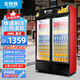 北極熊（BEIJIXIONG）展示柜冷藏柜冰柜商用飲料柜直冷風(fēng)冷風(fēng)直冷保鮮柜超市玻璃門(mén)冰箱立式啤酒柜 雙門(mén)下機直冷黑紅款（688L）