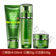 百雀羚男護膚品凈衡保濕補水控油痘水乳三件套裝學(xué)生 潔面乳+爽膚水+潤澤霜