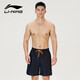 李寧（LI-NING）沙灘褲男士速干游泳短褲可下水寬松極簡(jiǎn)溫泉泳褲0301黑XXL