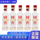 瀘州老窖國(guó)窖1573 濃香型白酒 2022年-2024年 52度 100ml 光瓶小酒版 自飲小酌 高性價(jià)比 100ml*5瓶