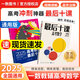 【當天發(fā)貨】2025新版 一數高考數學(xué)最后十課（全國通用） 一數教輔 一數圖書(shū) 高三臨考考前沖刺提分必用 高考數學(xué)核心方法與技巧 官方自營(yíng)旗艦店 【2025新版】一數高考數學(xué)：最后十課 全國通用