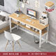 悅萊居電腦桌臺式臥室簡(jiǎn)約家用辦公長(cháng)條桌小戶(hù)型靠墻窄書(shū)桌學(xué)習寫(xiě)字桌子 80cm白橡木色雙層