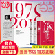 【當(dāng)當(dāng)正版包郵】吳曉波著作合輯 激蕩四十年全三冊(cè)吳曉波作品 財(cái)經(jīng)作家吳作品 改革開(kāi)放四十年 不可錯(cuò)過(guò)的中國(guó)當(dāng)代史 正版書(shū)籍