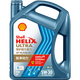 殼牌（Shell）機油全合成機油5w-30(5w30) API SN ACEA C3 4L恒護超凡喜力歐系