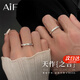 AIF素圈999足銀情侶戒指女男情侶對戒鐘久久七夕情人節(jié)禮物送女男友 天作之合對戒/七倉發(fā)貨