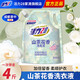 活力28山茶花洗衣液2kg留香持久香氛去污護(hù)色去污漬 1袋裝