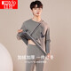 紅豆保暖內衣男雙層加絨加厚圓領(lǐng)印花外穿打底防寒套裝 麻灰