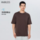 MARKLESS夏季銅氨絲短袖T恤涼感顯瘦百搭上衣 5652 咖色 M