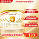 伊利金領(lǐng)冠育護【5倍DHA好腦力】幼兒奶粉3段(1-3歲) 1200g 4盒