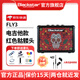 Blackstar電吉他音箱帶效果器黑星fly3音響3瓦初學(xué)者練習(xí)戶外便攜充電藍(lán)牙 紅色骷髏(電吉他款)+電源+大禮包