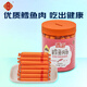 香海深海鱈魚腸10g*30支/罐 無(wú)污染兒童嬰兒營(yíng)養(yǎng)香腸海味解饞休閑零食