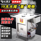 九鼎王油水分離蒸包爐商用燃?xì)夤?jié)能小籠包蒸汽爐廣東多功能腸粉機(jī)爐蒸餃子蒸包子擺攤 燃?xì)饪睢竟潭_】三孔 液化氣