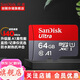 閃迪（SanDisk）行車(chē)記錄儀內存卡 tf卡  監控適用于小米攝像頭Micro SD卡 高速存儲卡 手機平板內存卡 64G 140M/S +迷你讀卡器