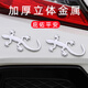 智騁壁虎車貼3D立體金屬實(shí)心車尾貼個(gè)性創(chuàng)意裝飾平安用品壁虎貼庇護(hù)貼