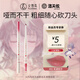 火烈鳥X洛天依聯(lián)名唇線筆#01花語豆沙100mg懶人口紅筆送女士