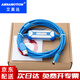 艾莫迅用于永宏FBS/BIZ系列PLC編程線(xiàn)USB-FBS-232P0-9F數據下載線(xiàn)USB轉圓頭4針調試通訊線(xiàn) 【鍍金藍】鍍金接口+純銅芯