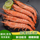 蕓鮮曦阿根廷紅蝦L1級大進(jìn)口海鮮水產(chǎn)南美海捕野生大蝦船凍大蝦冰蝦 阿根廷紅蝦 2000g(凈重)  20-25CM
