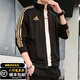 阿迪達(dá)斯 （adidas）【現(xiàn)貨】外套男夏春款運(yùn)動(dòng)服保暖透氣跑步三條紋時(shí)尚百搭休閑上衣 TR30JR-BG 黑金/單件上衣  L