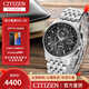 西鐵城（CITIZEN）手表光動(dòng)能日星雙顯萬(wàn)年歷日韓商務(wù)男表 黑盤(pán)三眼不銹鋼男表AT8110-61E