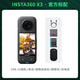 大疆精靈X4運(yùn)動(dòng)全景相機(jī)360度ONEX3/X2騎行Vlog防抖8K攝像機(jī) Insta360 X3標(biāo)配 全新原封 標(biāo)配