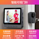 HKMW華為機適用家用無(wú)線(xiàn)可視門(mén)鈴帶顯示屏貓眼門(mén)口對講視頻無(wú)需WiFi提醒器攝像頭夜視錄像監控免打孔 【不防水款 廣角120度】可視門(mén)鈴+可視屏幕【無(wú)需 無(wú)內存卡